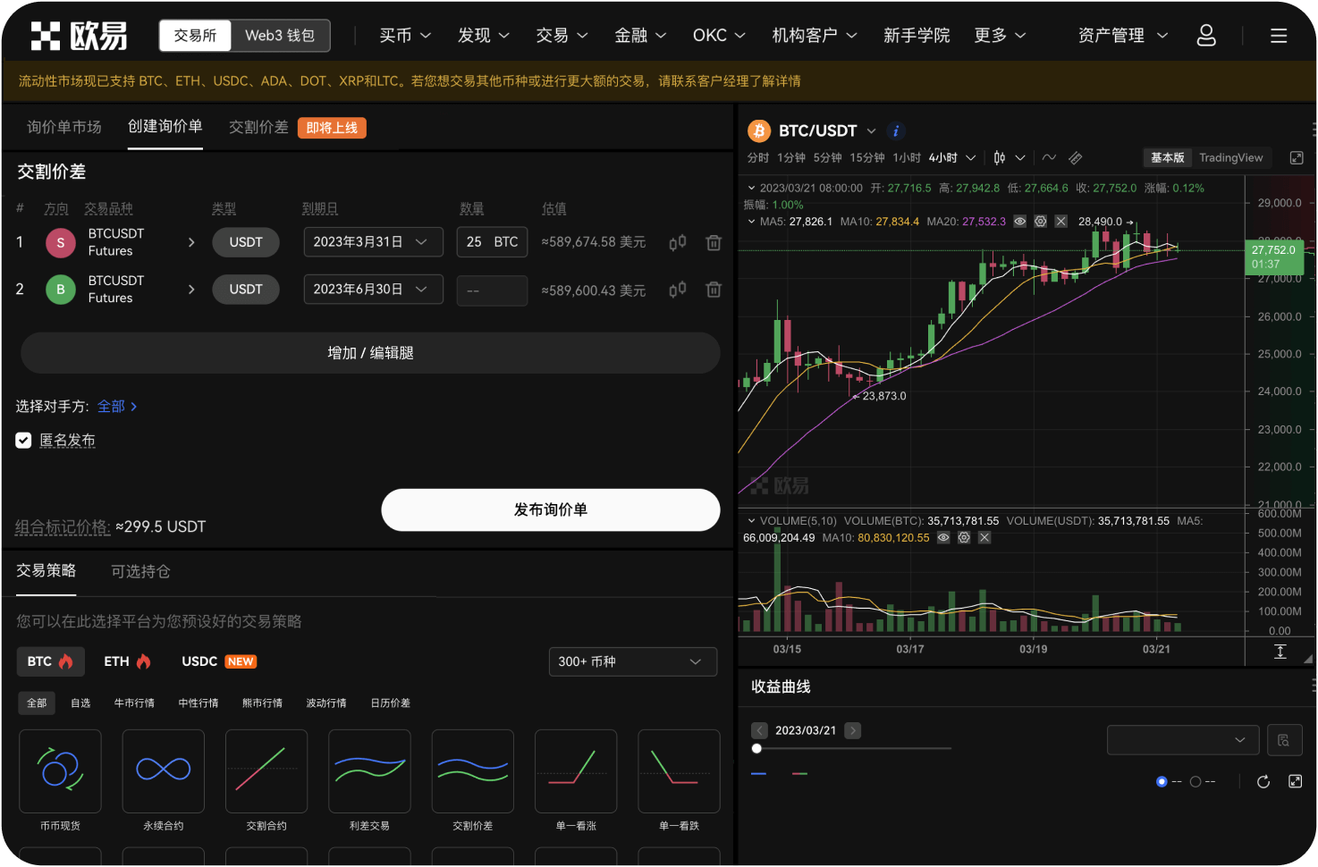 MEXC的跟单交易功能怎么样